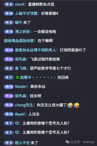 抖音直播间截流系统