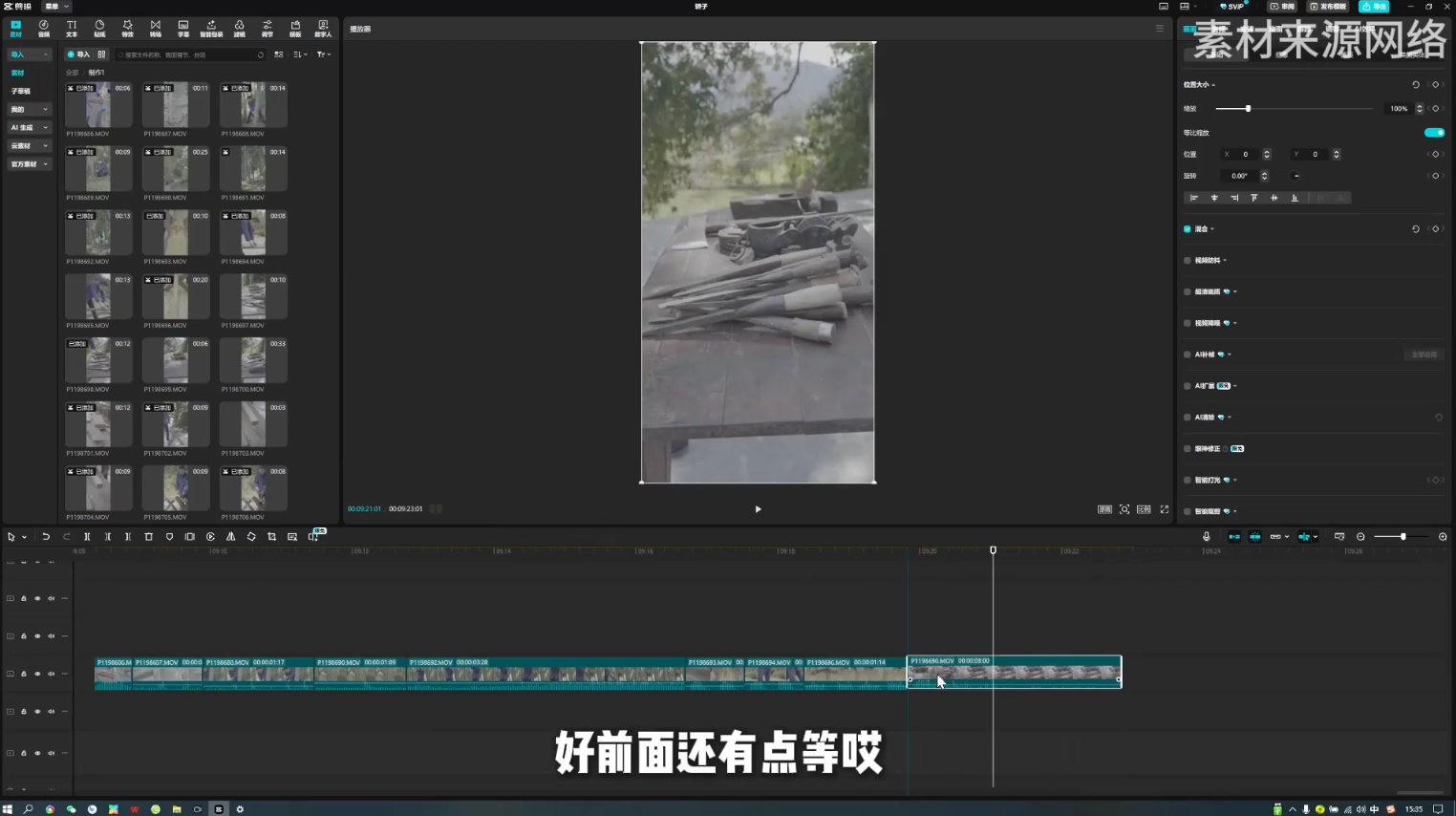 阿江老师·进阶剪辑课程多领域案例插图1 阿江老师·进阶剪辑课程多领域案例插图1