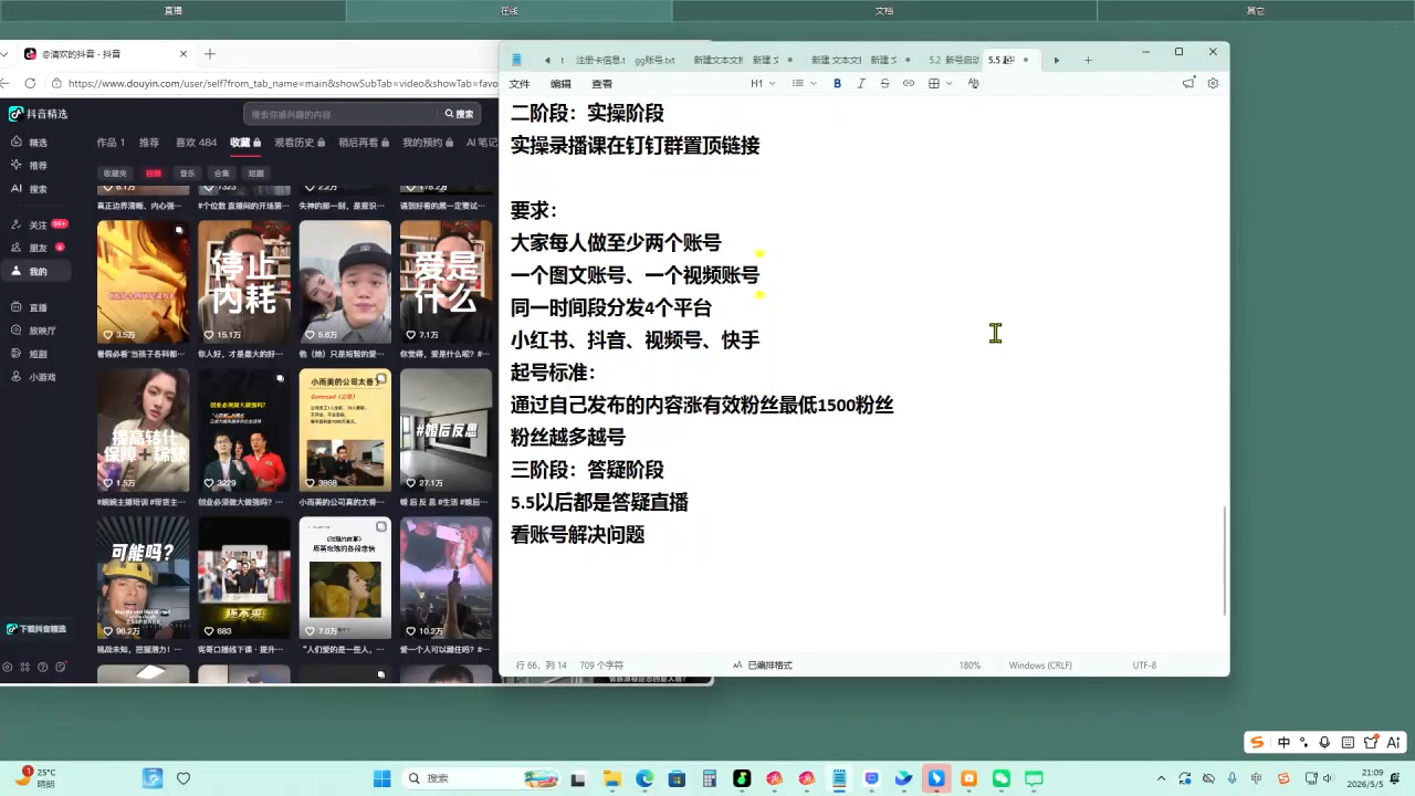 叁点水图书赛道实操插图1 叁点水图书赛道实操插图1
