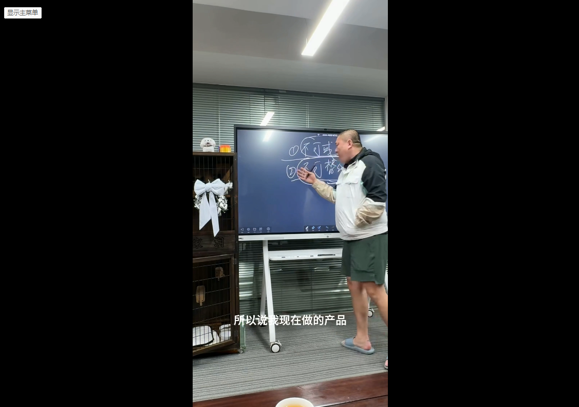 Jack老师·印尼电商训练营+汤姆张小课堂插图1 Jack老师·印尼电商训练营+汤姆张小课堂插图1