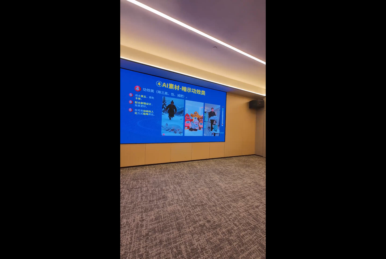 铁甲有好招·2026年全域素材破局线下课(3月30-31日广州)插图1