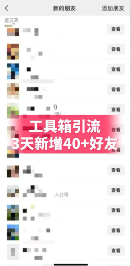 抖音AI工具号测评实战(1-2期插图2 抖音AI工具号测评实战(1-2期插图2