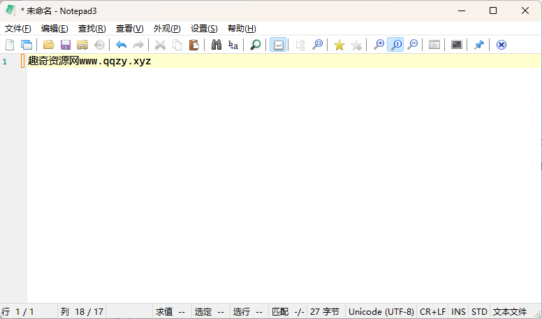 Notepad3 v7.26.417.1绿色版
