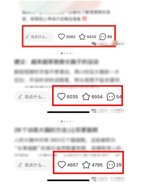 小红书获客实战宝典,带你从小红书平台稳定获客,轻松引流到微信私域插图1 小红书获客实战宝典,带你从小红书平台稳定获客,轻松引流到微信私域