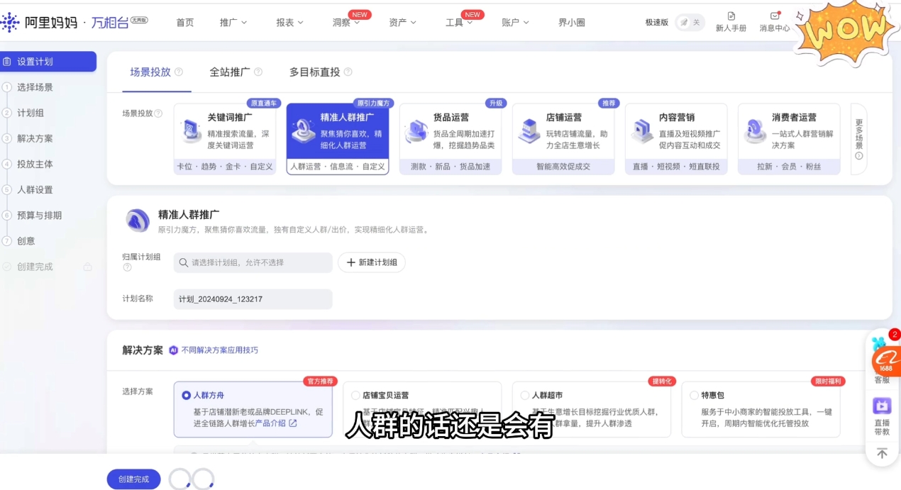 大猫淘差价课程(更新2026)插图1
