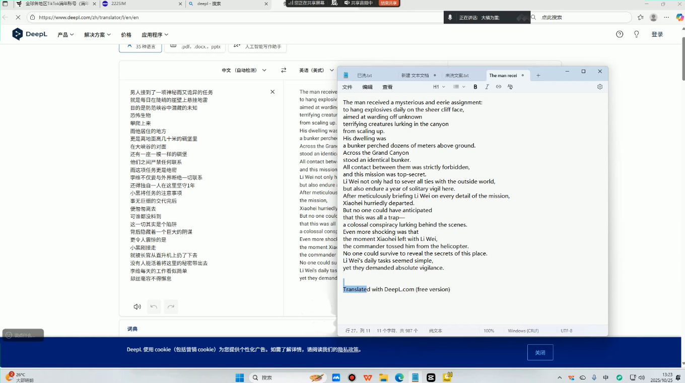白老师·国际站运营实战系统(高质量询盘增长课)(更新)插图1