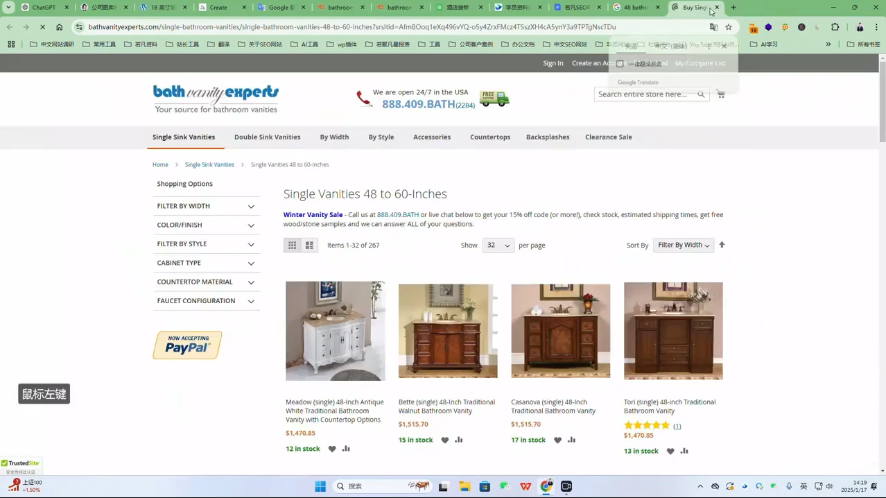 若凡老师·谷歌SEO实操课(更新)插图1