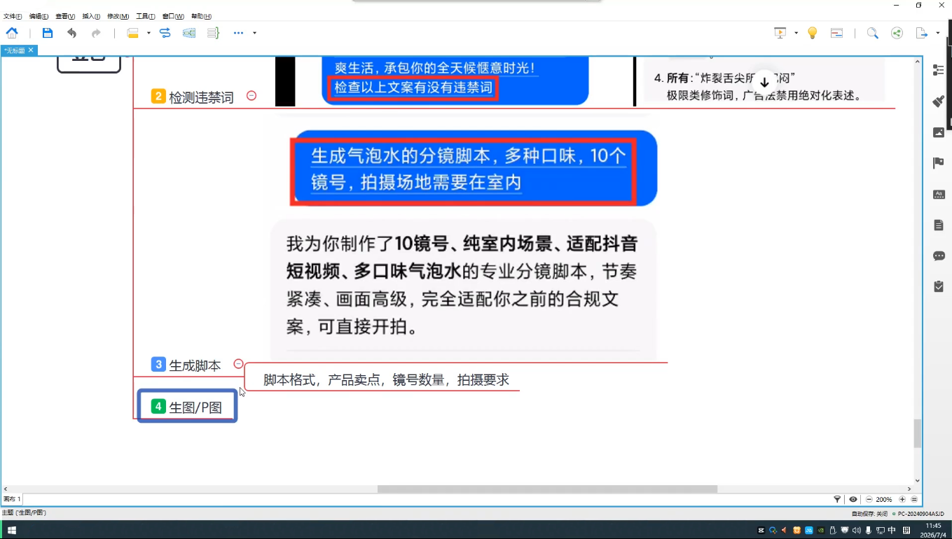 吴启豪·手机摄影剪辑班(更新7月)插图1 吴启豪·手机摄影剪辑班(更新7月)插图1