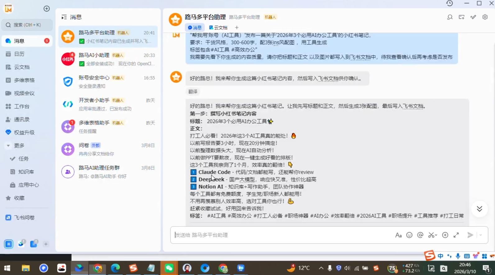 OpenClaw 7天入门实战训练营(更新)插图1 OpenClaw 7天入门实战训练营(更新)插图1