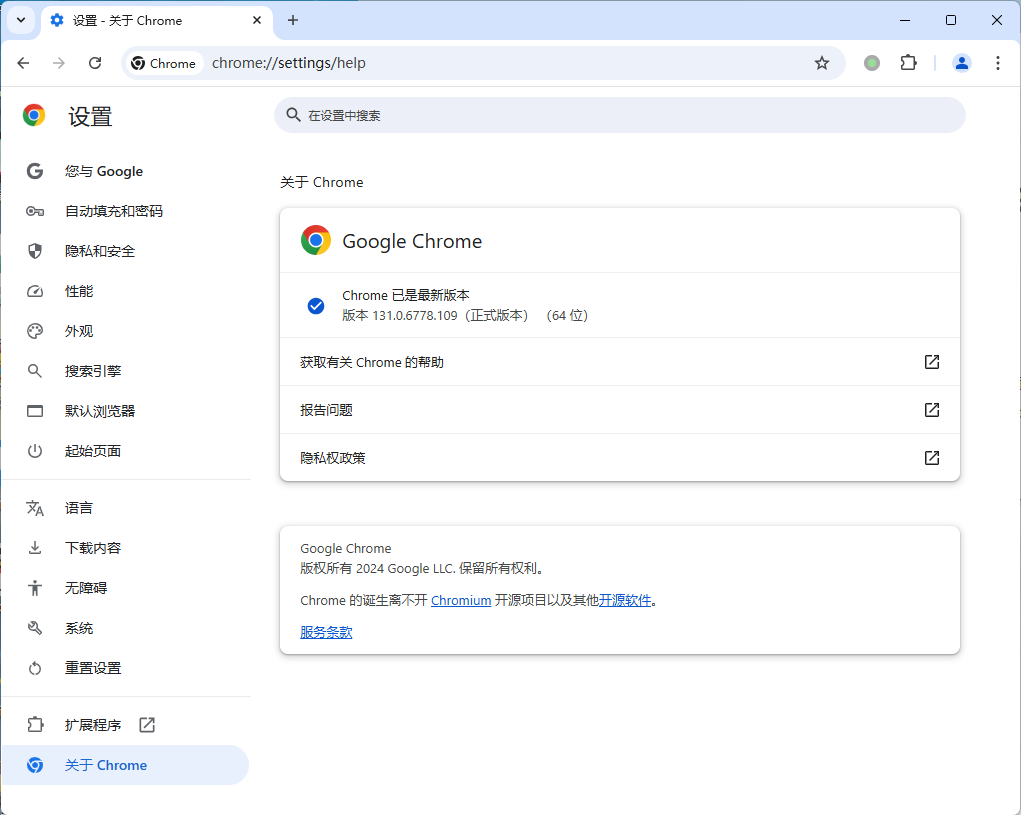 Google Chrome v145.0.7632.160绿色便携版 Google Chrome v145.0.7632.160绿色便携版