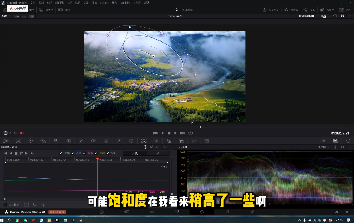 剪辑师进阶实战课(更新23年-25年)插图1