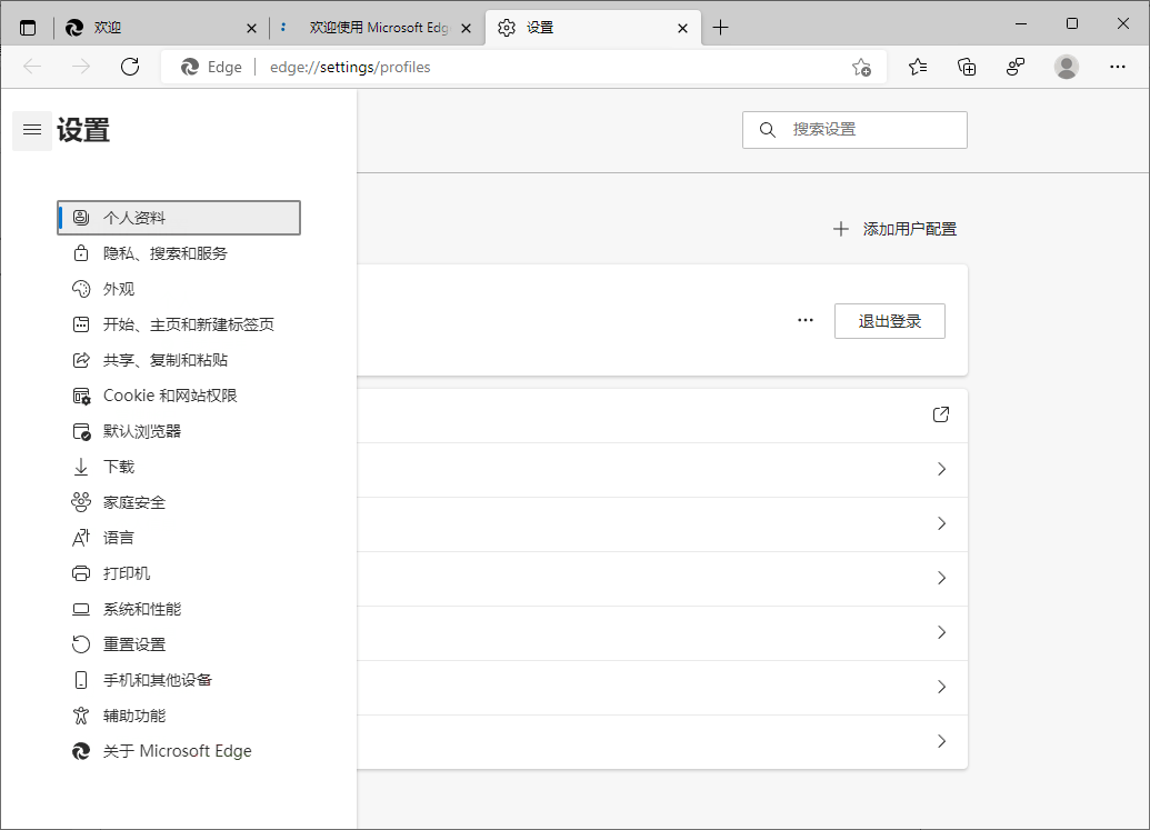 Microsoft Edge v147.0.3912.60绿色版