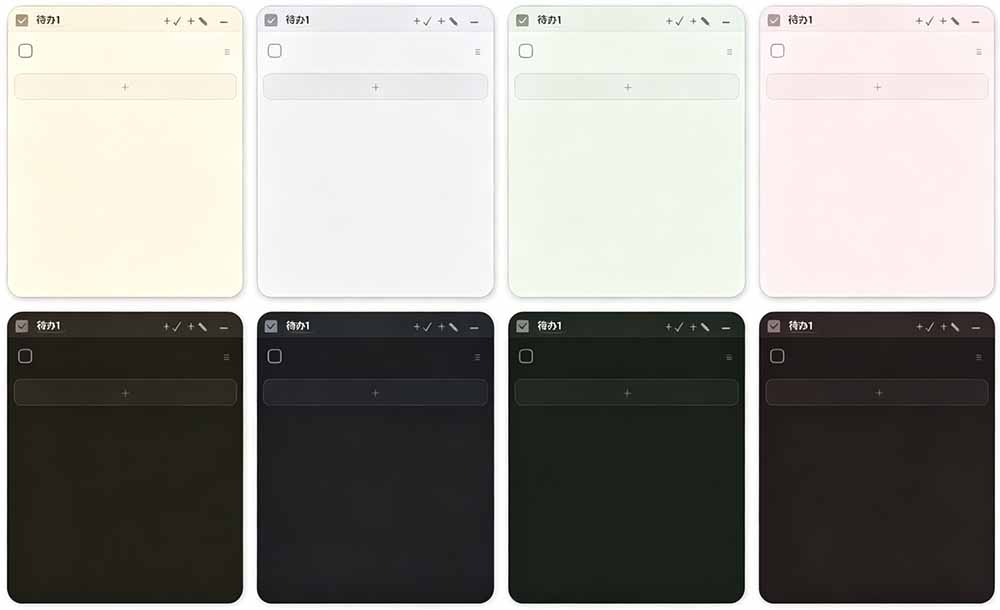 宝藏级Windows桌面便签待办笔记应用，让桌面上有几张安静、可用、不会打扰人的纸，PaperTodo插图3