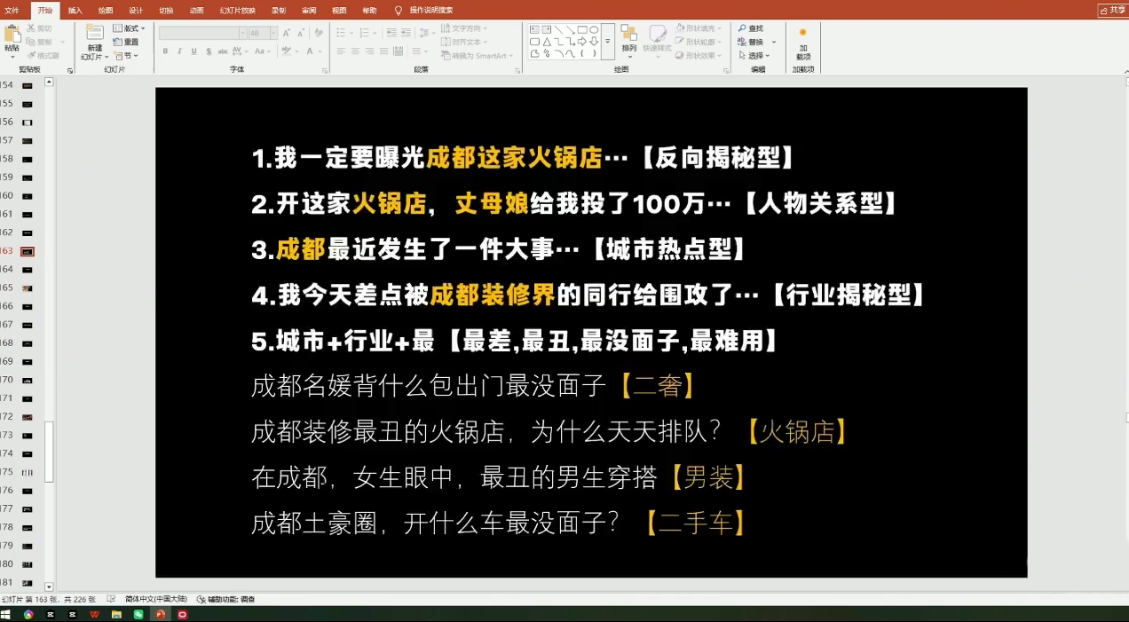 钱顶顶·同城老板必修课,轻人设IPxAI获客插图1 钱顶顶·同城老板必修课,轻人设IPxAI获客插图1