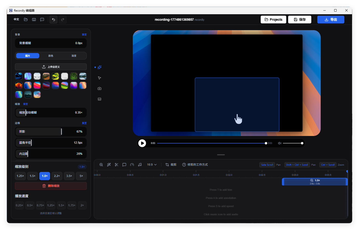 屏幕录制Recordly v1.1.21绿色版