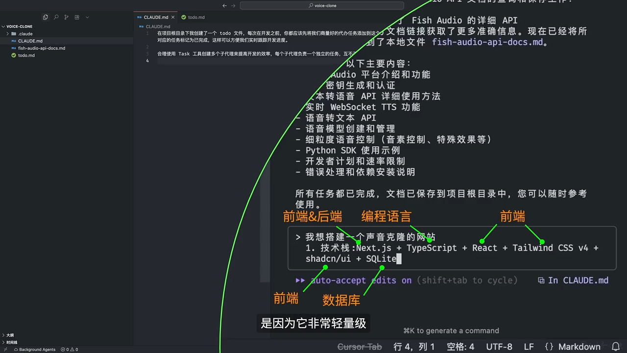 ClaudeCode AI编程课程插图1