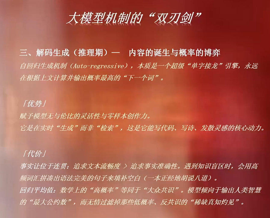 安先生·AI驱动的全域增长实战课(26年3月12-14日)插图1