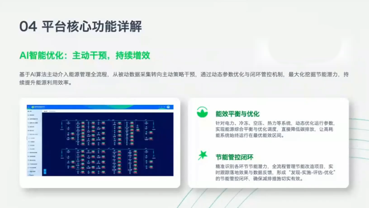 国际规则巨变对出海业务CBAM的影响及应对策略-7月2日插图1 国际规则巨变对出海业务CBAM的影响及应对策略-7月2日插图1
