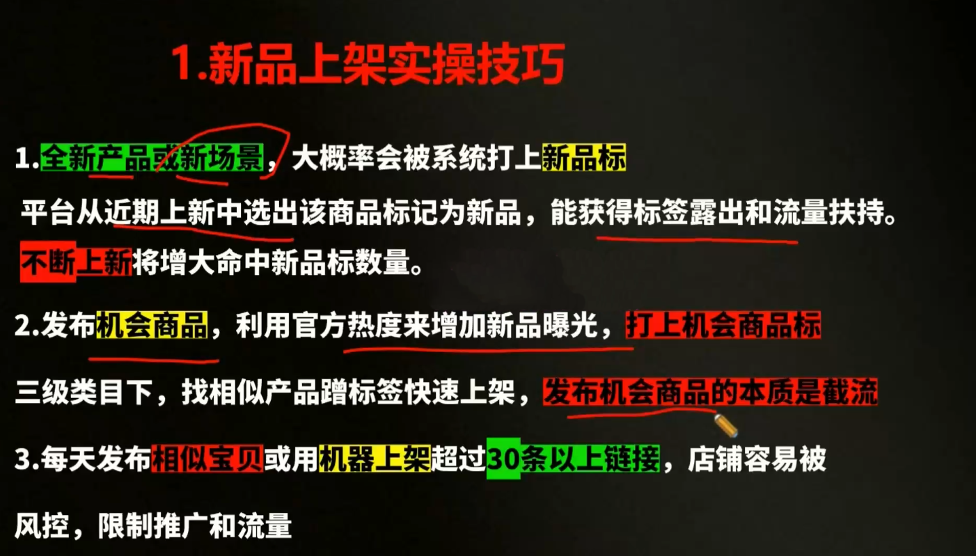 贾真电商108将·拼多多“AI智创+利润爆破“双核爆款特训营(更新)插图1 贾真电商108将·拼多多“AI智创+利润爆破“双核爆款特训营(更新)插图1