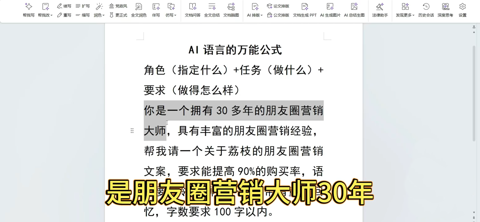 林老师·手机+AI工具，从入门到出片全流程插图1