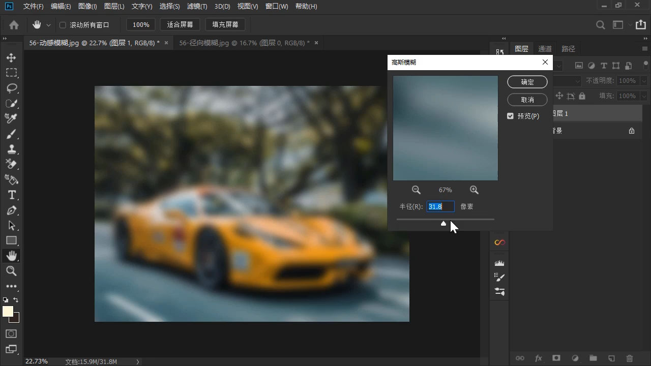 TDn老师·PS高级后期进阶(技法+美学+个人自媒体)插图1