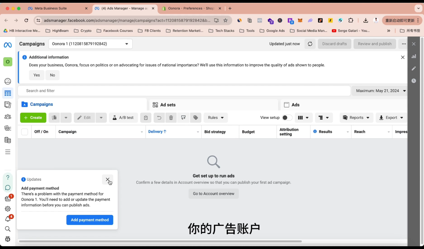谷歌独立站SEO运营(更新2026)插图1